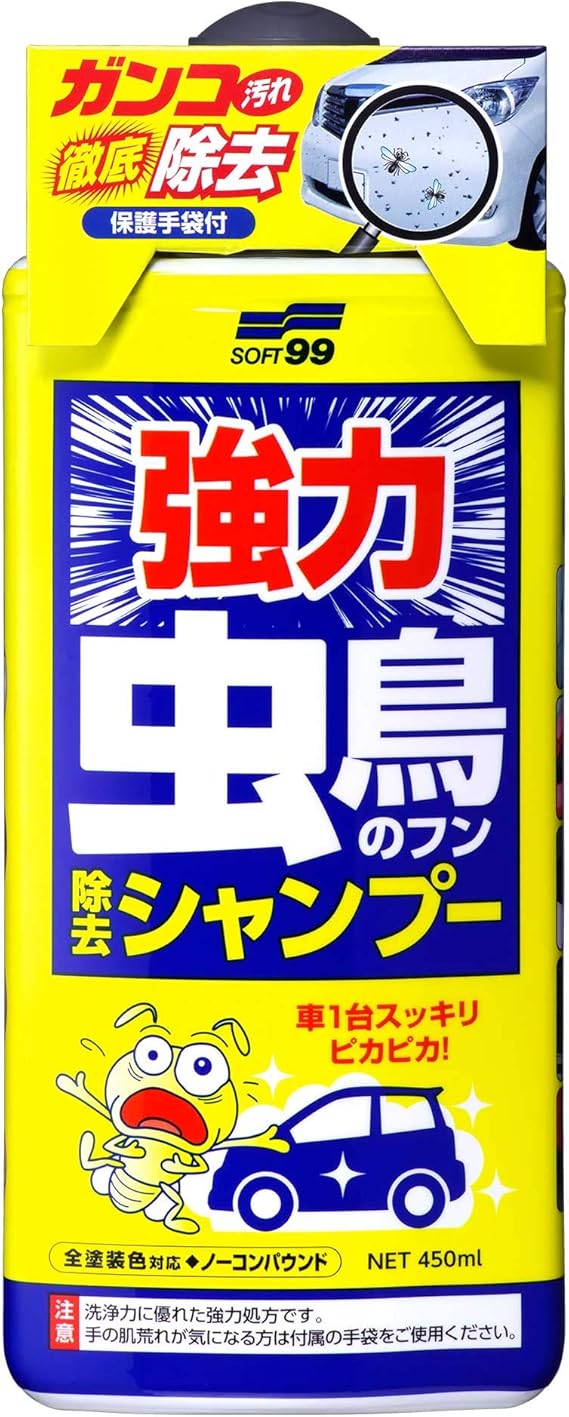 Amazon Soft99 ソフト99 洗車 シャンプー 強力 虫 鳥フン除去シャンプー 042 カーシャンプー ボディクリーナー 車 バイク Amazon Soft99 ソフト99 洗車 シャンプー 強力 虫 鳥フン除去シャンプー 042 カーシャンプー ボディクリーナー 車 バイク