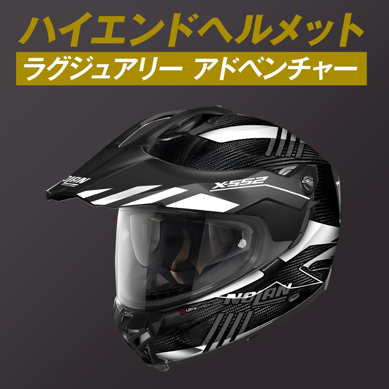 Amazon | NOLAN(ノーラン) バイク ヘルメット オフロード Xシリーズ X