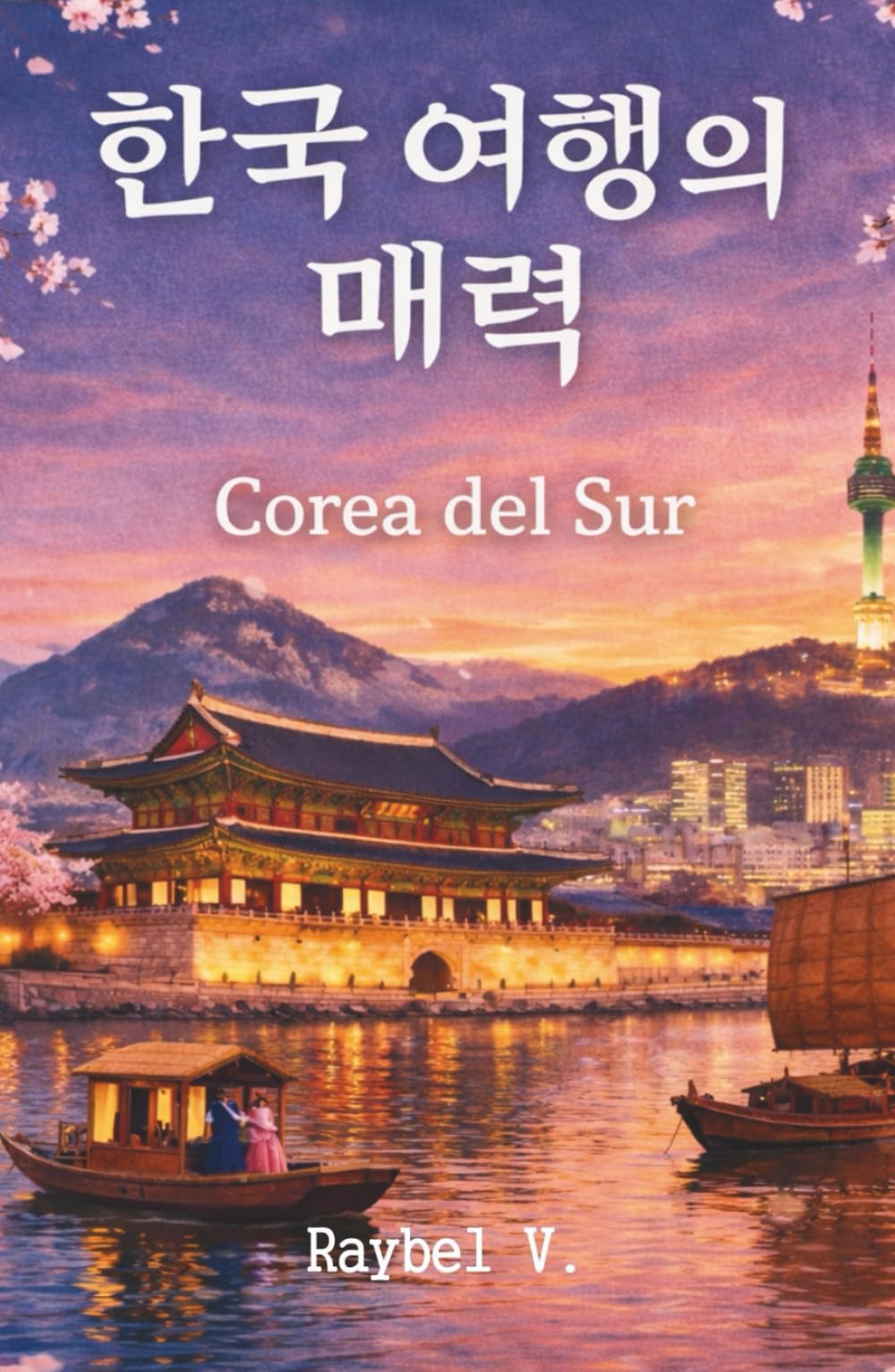 Corea del Sur: El Libro Más Completo Sobre la Potencia Cultural del Siglo XXI (Historias del Mundo)