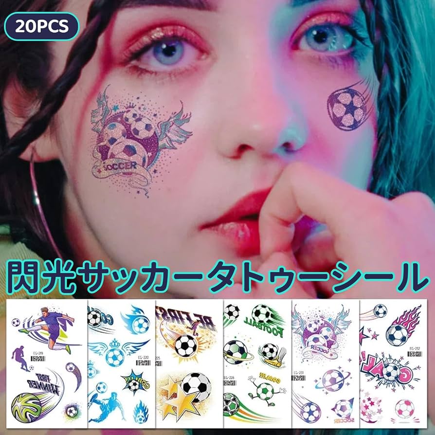 Amazon.co.jp: 【2026年サッカー飾り】ワールドカップサッカー