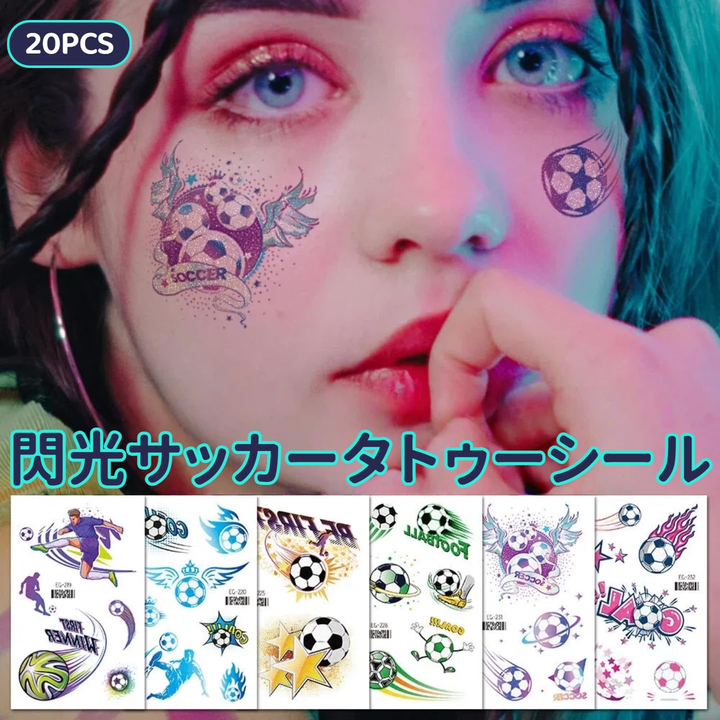 Amazon.co.jp: 【2026年サッカー飾り】ワールドカップサッカー
