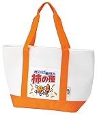 【スケーター ショッピングバッグ】亀田の柿の種デザインがまさかの64%OFF！これは買いでしょ！