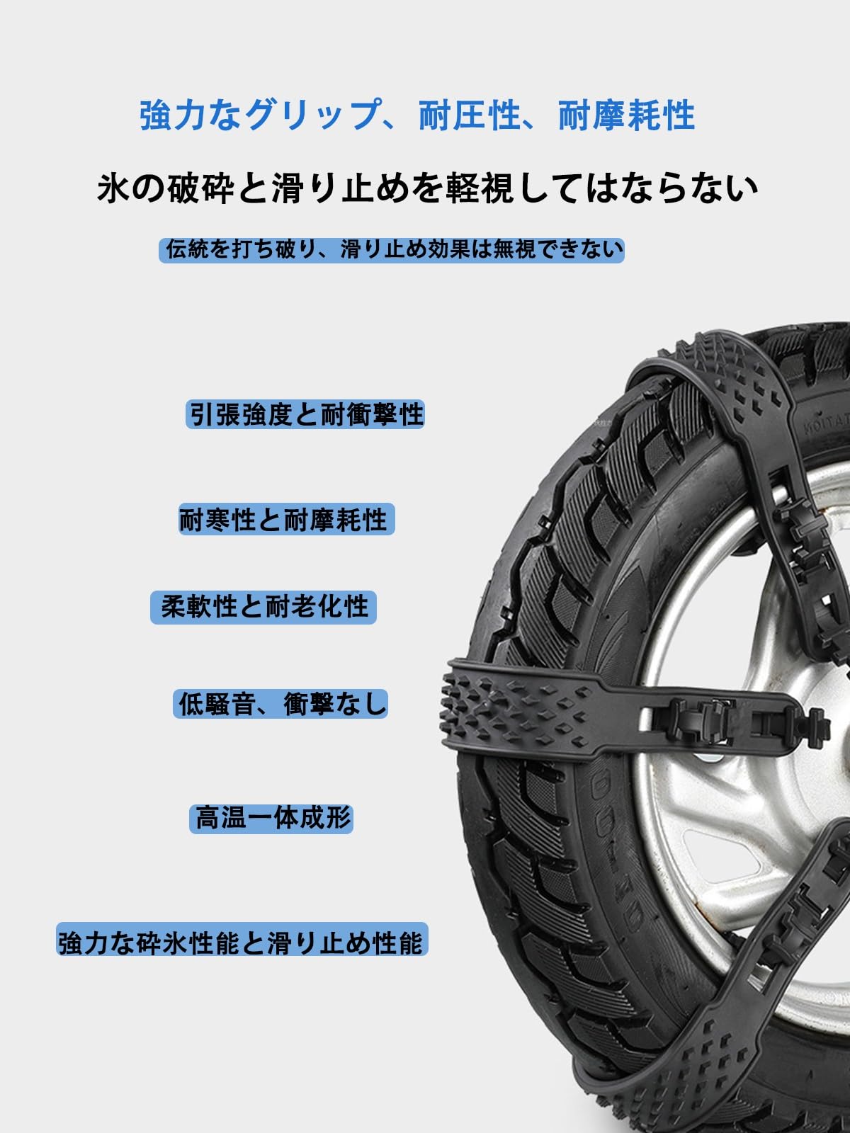 Amazon | タイヤチェーン に適合する ホンダ スーパーカブ 50 POR