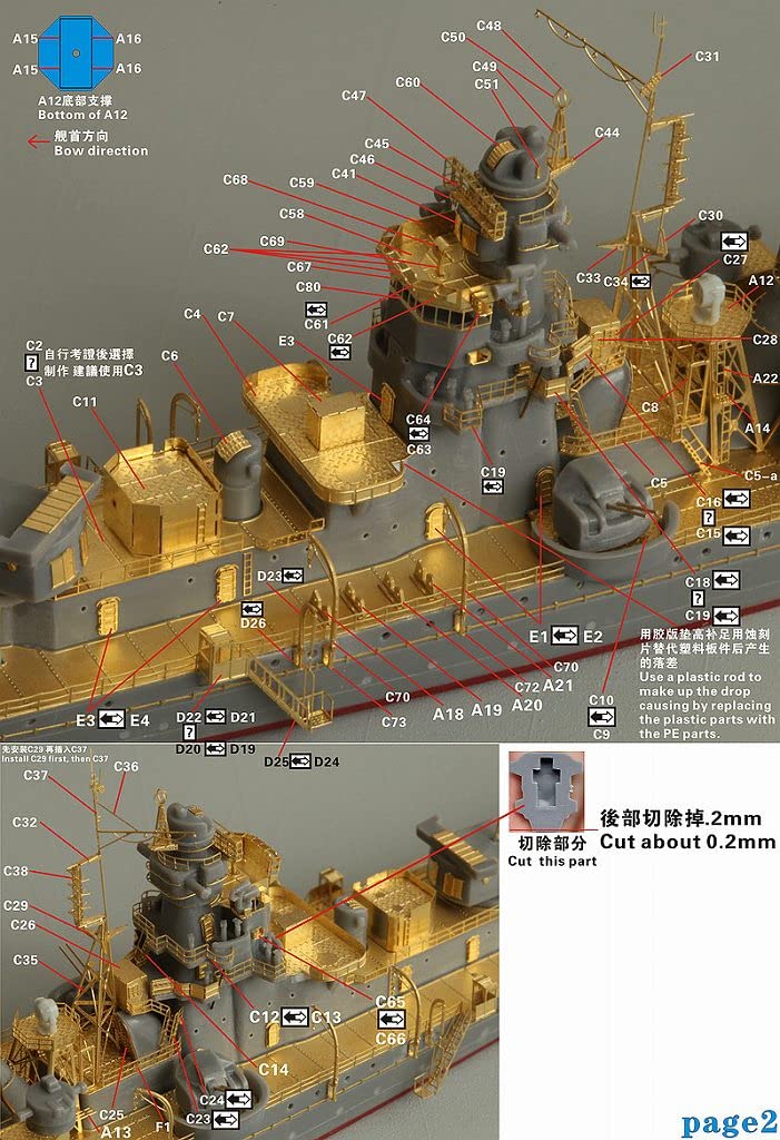 Amazon | ファイブスターモデル FS710158 1/700 日本海軍 軽巡洋艦  