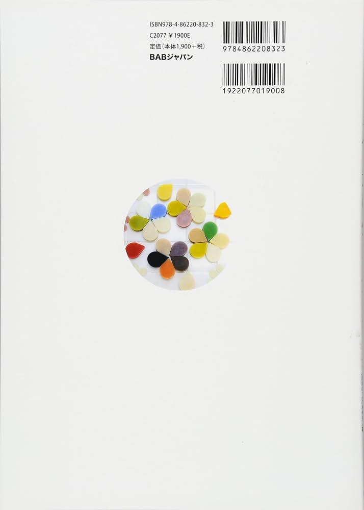 手作り石けんキットと書籍セット 石鹸 手作り キット」の人気商品一覧 | 安い商品を通販サイトから探す