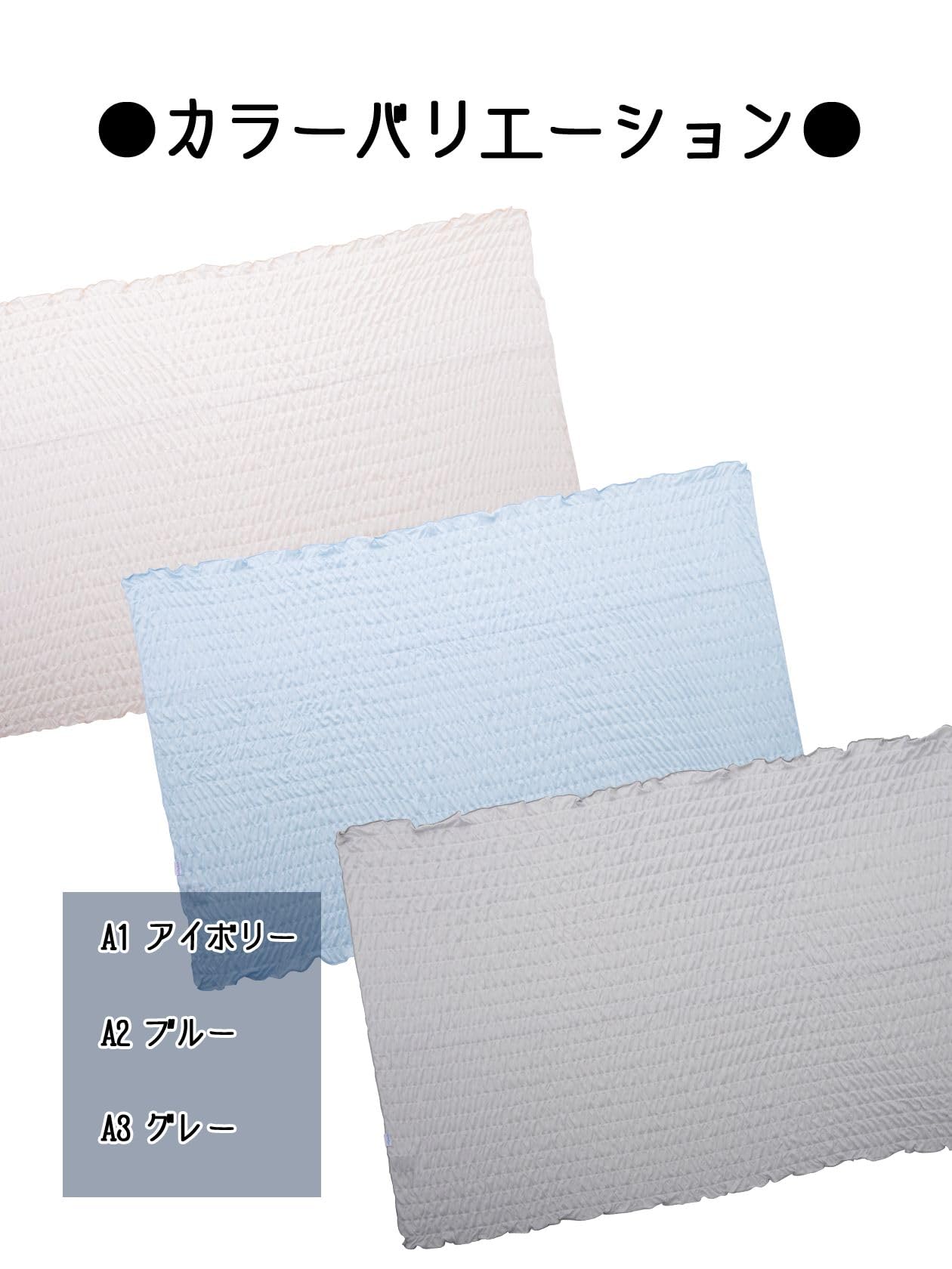Amazon｜シャーリングブランケット Lサイズ 接触冷感