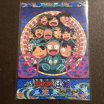 忍たま乱太郎 土井半助 カード まとめ売り 忍たま乱太郎 土井半助 諸泉尊奈門 まとめ売り - メルカリ