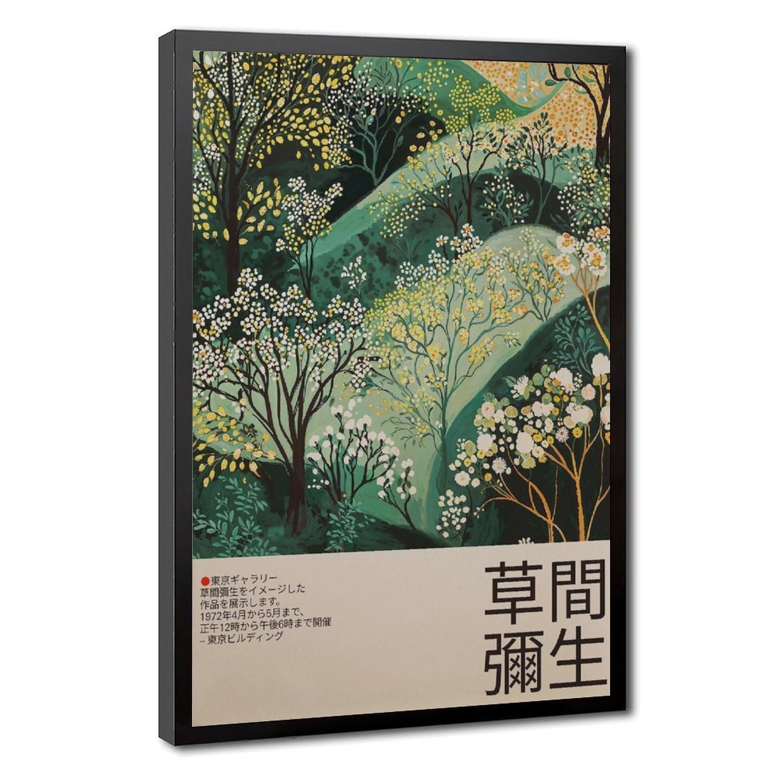 Bareronor Japanese Landscape Poster Canvas Poster Bedroom Decor Landscape Office Room Decor Gift 24" L X 36" W