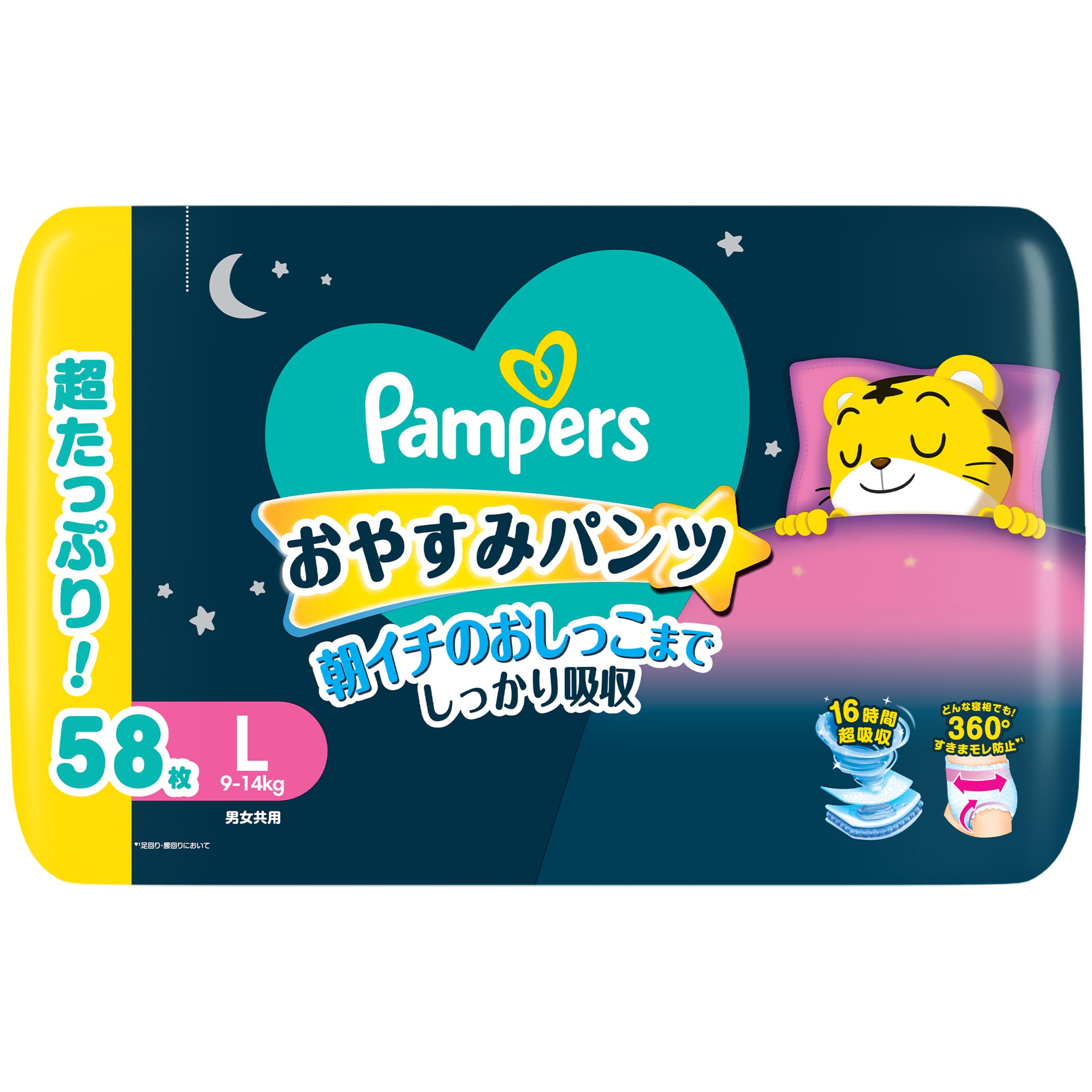 おむつ・トイレの商品画像