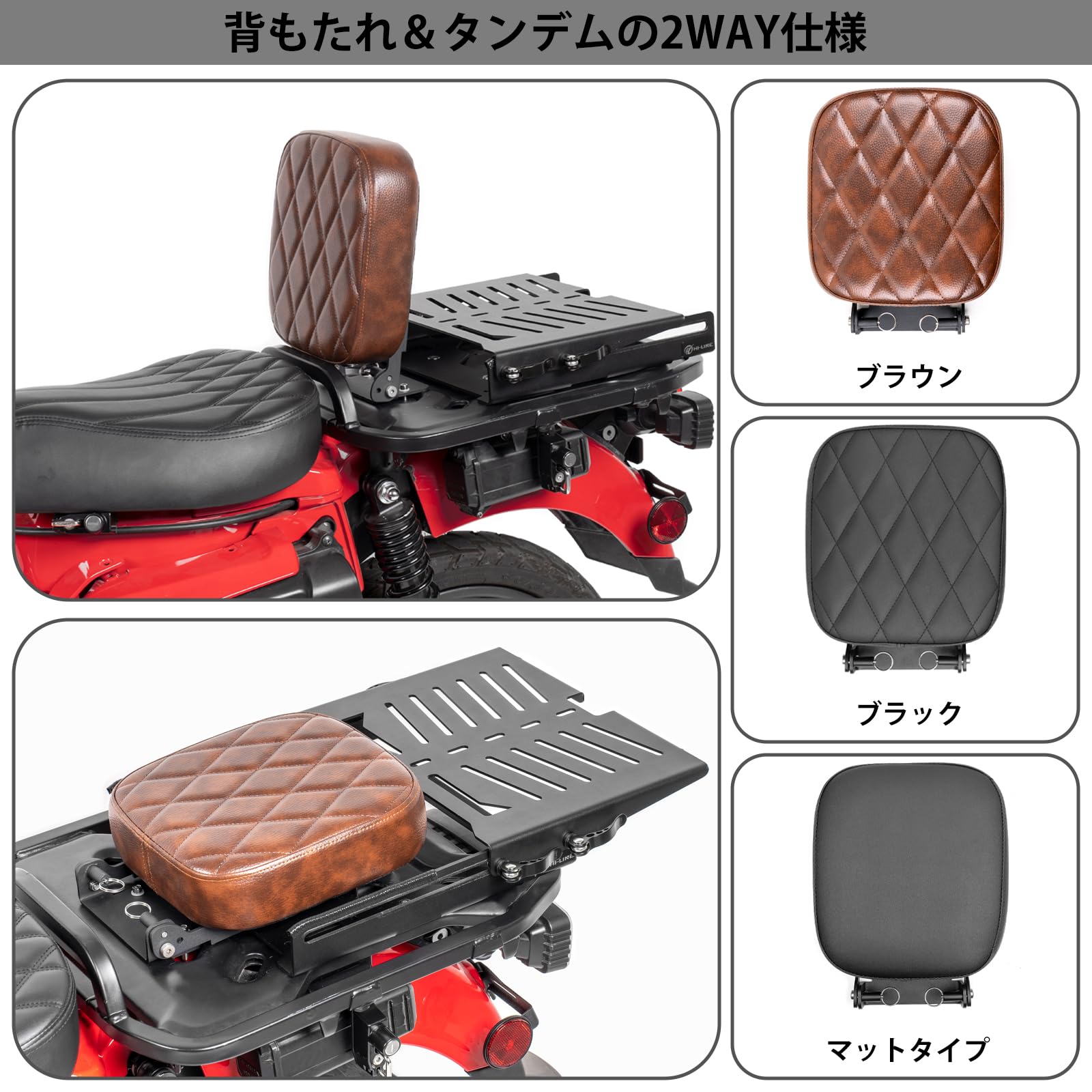 カブ用延長リアキャリア、タンデムシートの セット Amazon | H カブ用 ピリオンシート スライドキャリアセット タンデム