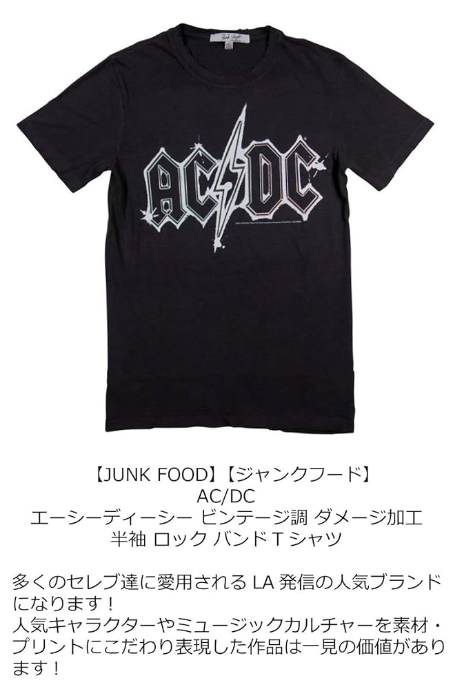 【AC/DC】【junk food】 Tシャツ⑤ XLサイズ Women's AC/DC Go Zone Vintage Destroy Tee | Junk Food
