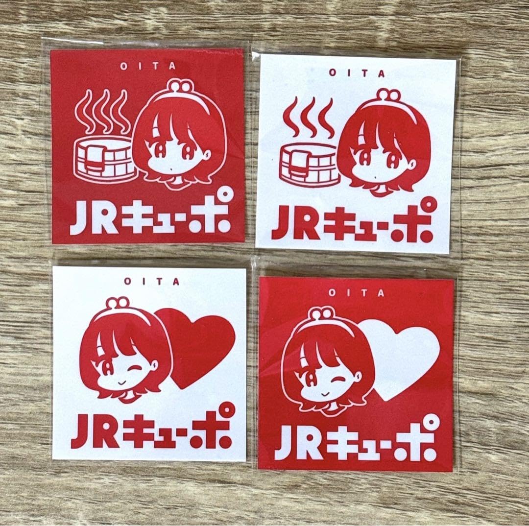 Amazon.co.jp: JRキューポちゃん 大分 限定 ステッカー 2種類4枚セット