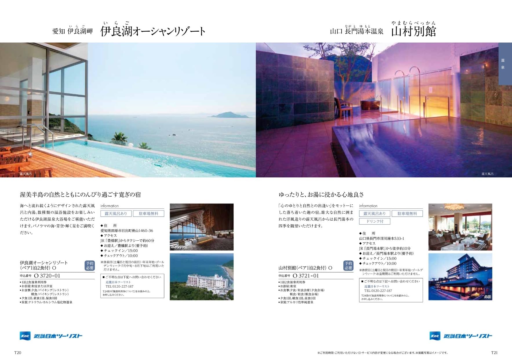 Amazon｜ハーモニック カタログギフト TAKE YOUR CHOICE (テイク・ユア