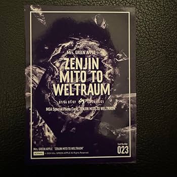 Amazon.co.jp: ミセスグリーンアップル ゼンジン フォトカード No.23