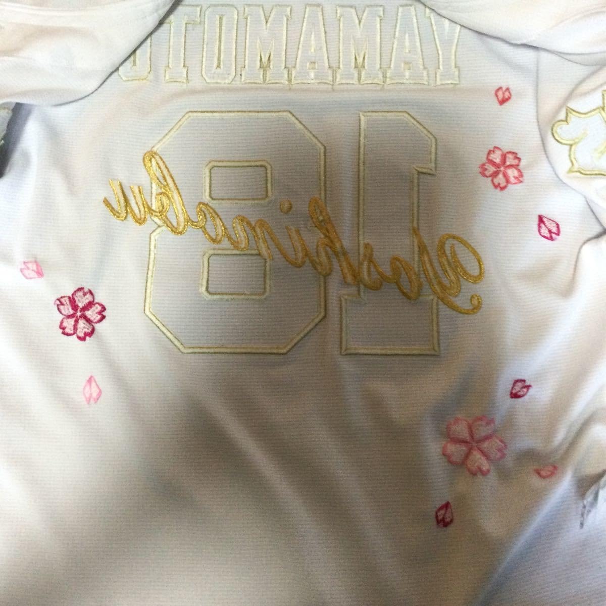 Amazon.co.jp: オリックスバファローズ 山本由伸 ユニフォーム Sサイズ 