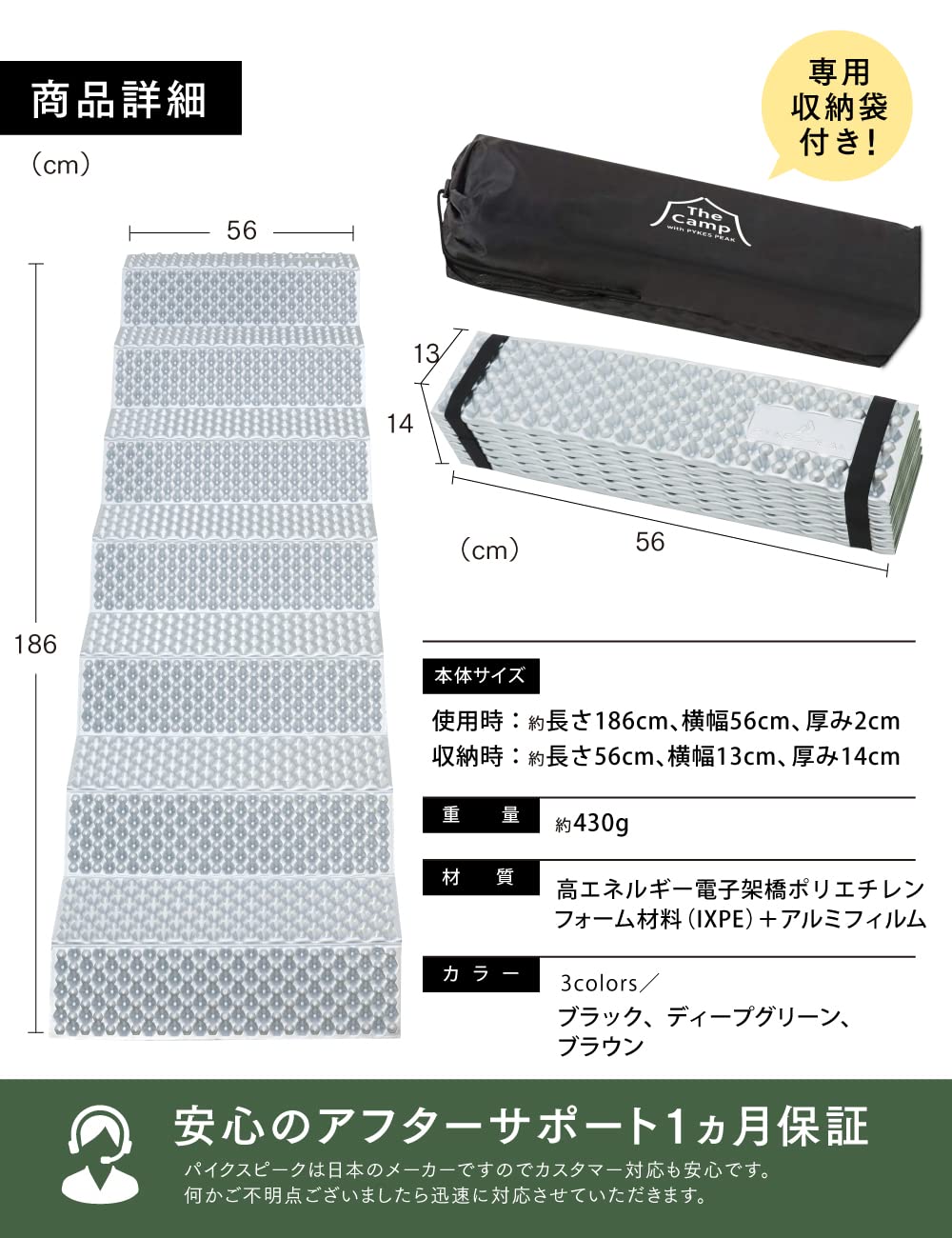 Amazon.co.jp: PYKES PEAK(パイクスピーク) キャンプ マット プロ CM