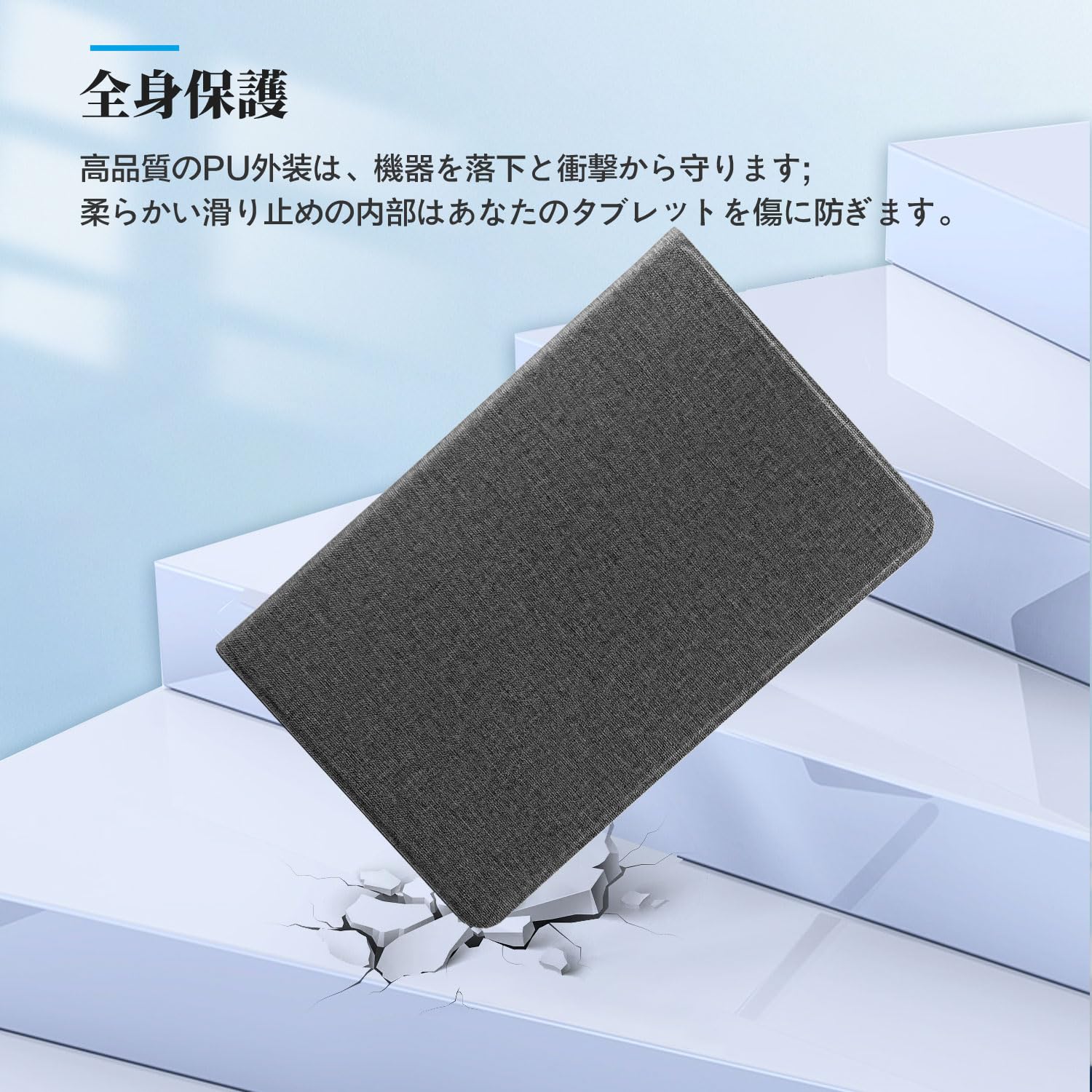 Amazon.co.jp: Teclast T45HD 用 ケース YAJOJO 角度調整 スタンド