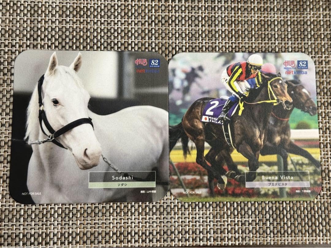 Amazon.co.jp: JRA 競馬 HUB netkeiba コラボ コースター ソダシ