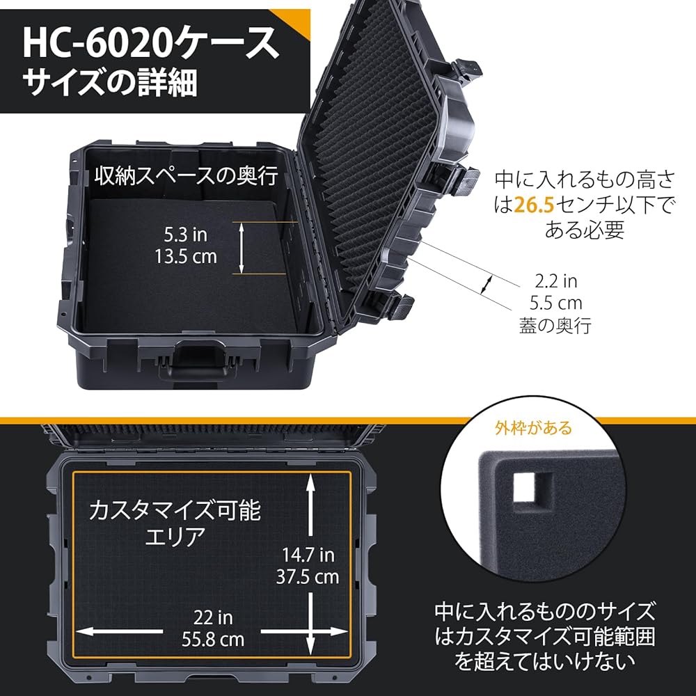 Amazon.co.jp: Lykus HC-6020 防水ハードケース 格子状カットスポンジ