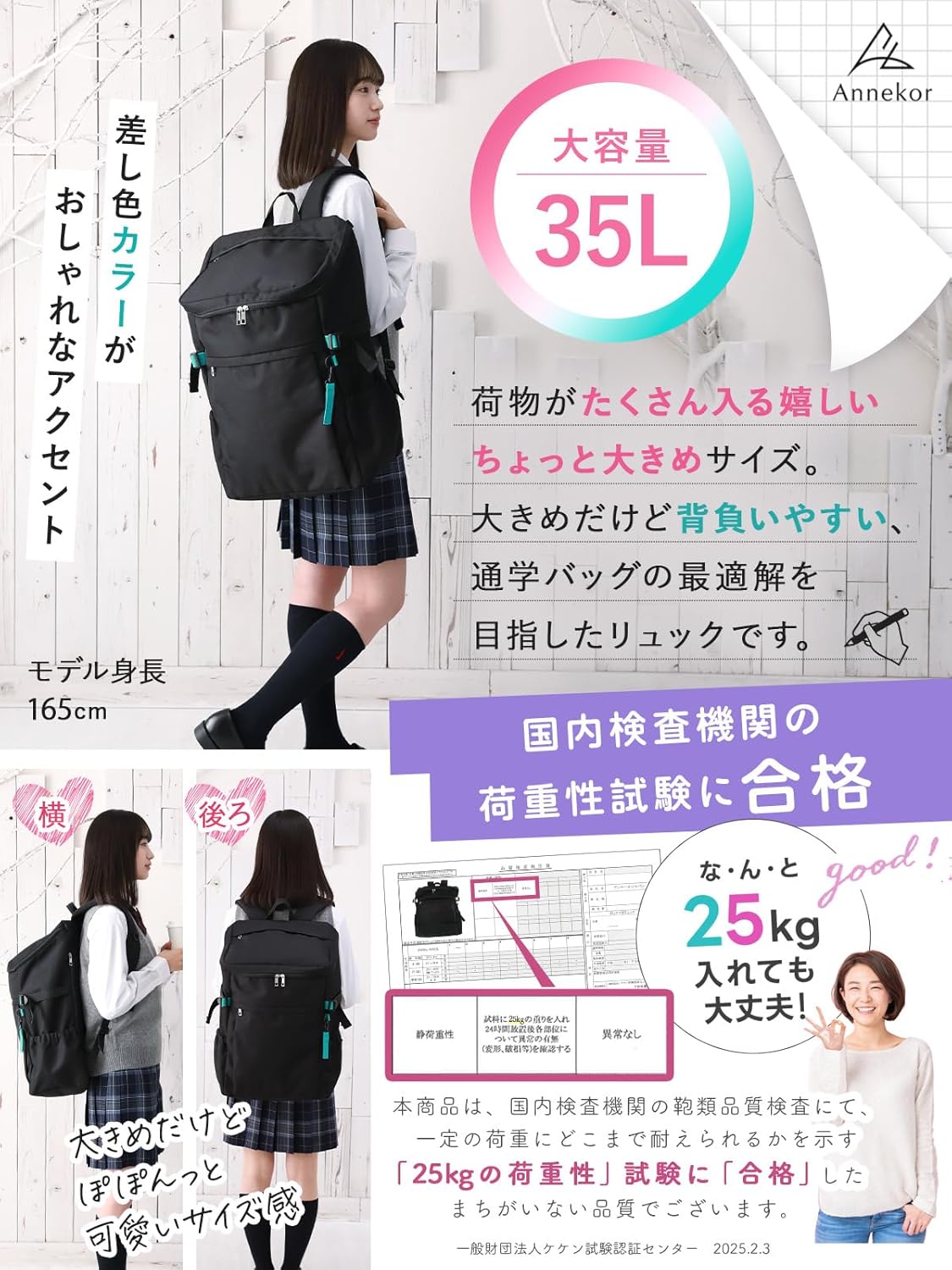 [アンコール] リュック スクールリュック B4 35L ボックス型 部活 通学リュック 大容量 中学生 高校生 女子 通学 スポーツ レディース メンズ おしゃれ かわいい A4 シンプル 撥水