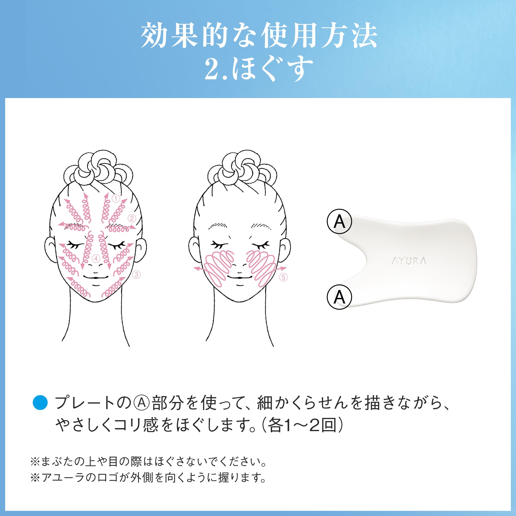 Amazon.co.jp: アユーラ(AYURA) 【Amazon限定】ビカッサフォースセラム 