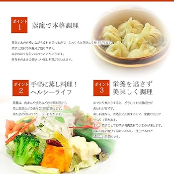 石墨烯炭製蒸し器 中型 蓋付き 石墨烯炭製蒸し器 中型 蓋付き