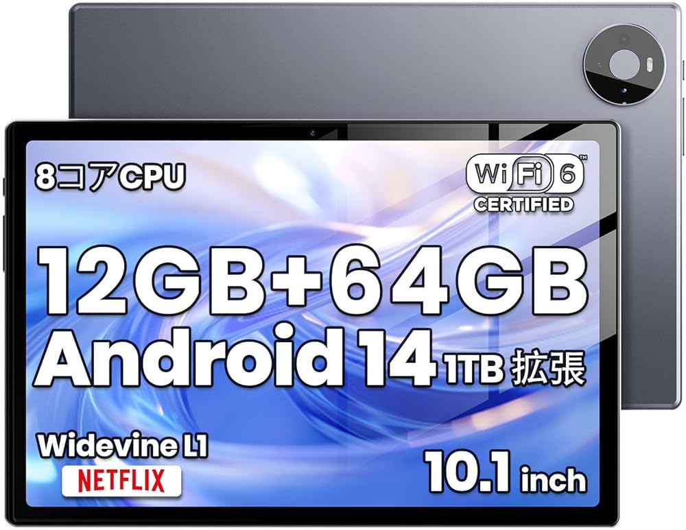 10インチ タブレット本体 8コア 12GB+64GB+1TB拡張 Amazon.co.jp: 【タブレット 10インチ Wi-fiモデル】8コア CPU 12GB+