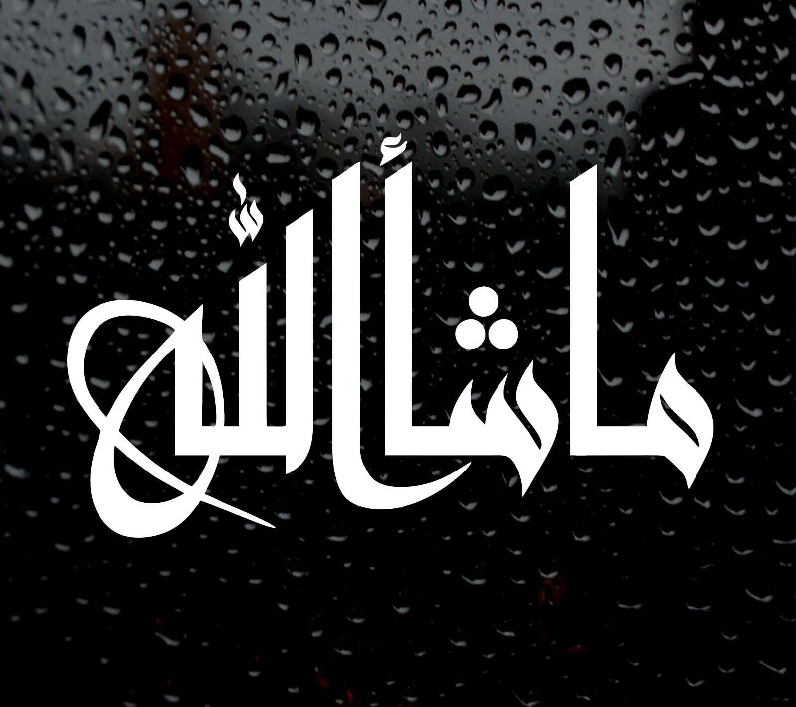 Mashallah Arabic Islamic Calligraphy Decal Logo for CAR Van Laptop Vinyl Sticker