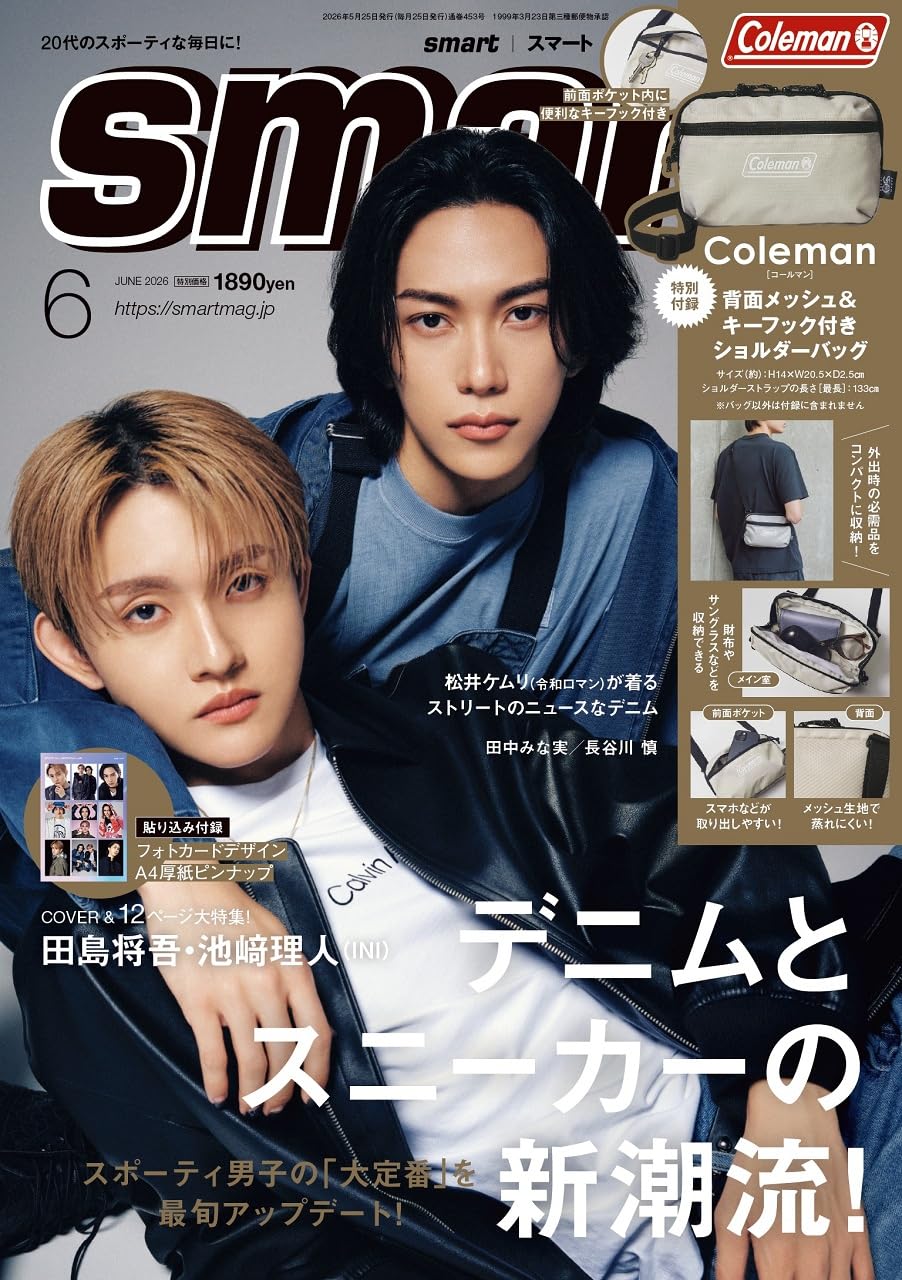 SCRATCH magazine 雑誌 表紙 エミネム Scratch Magazine May / June 2005 Eminem ( Cover ) | eBay