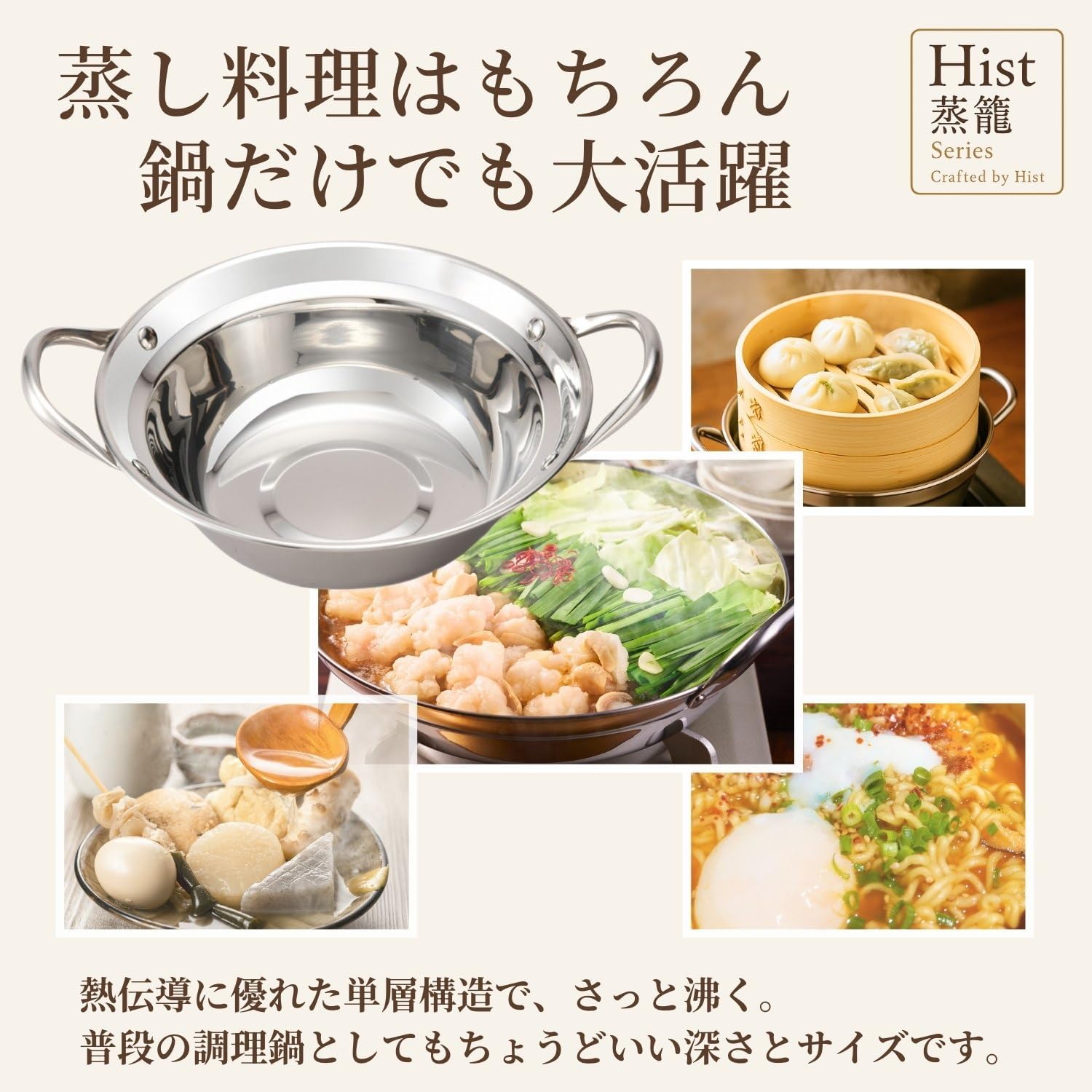 【竹せいろ 21cm 2段 専用ステンレス鍋セット】 ガス/IH対応 蒸し器 専用クッキングシート付き 【取付】 蒸籠 家庭用・業務