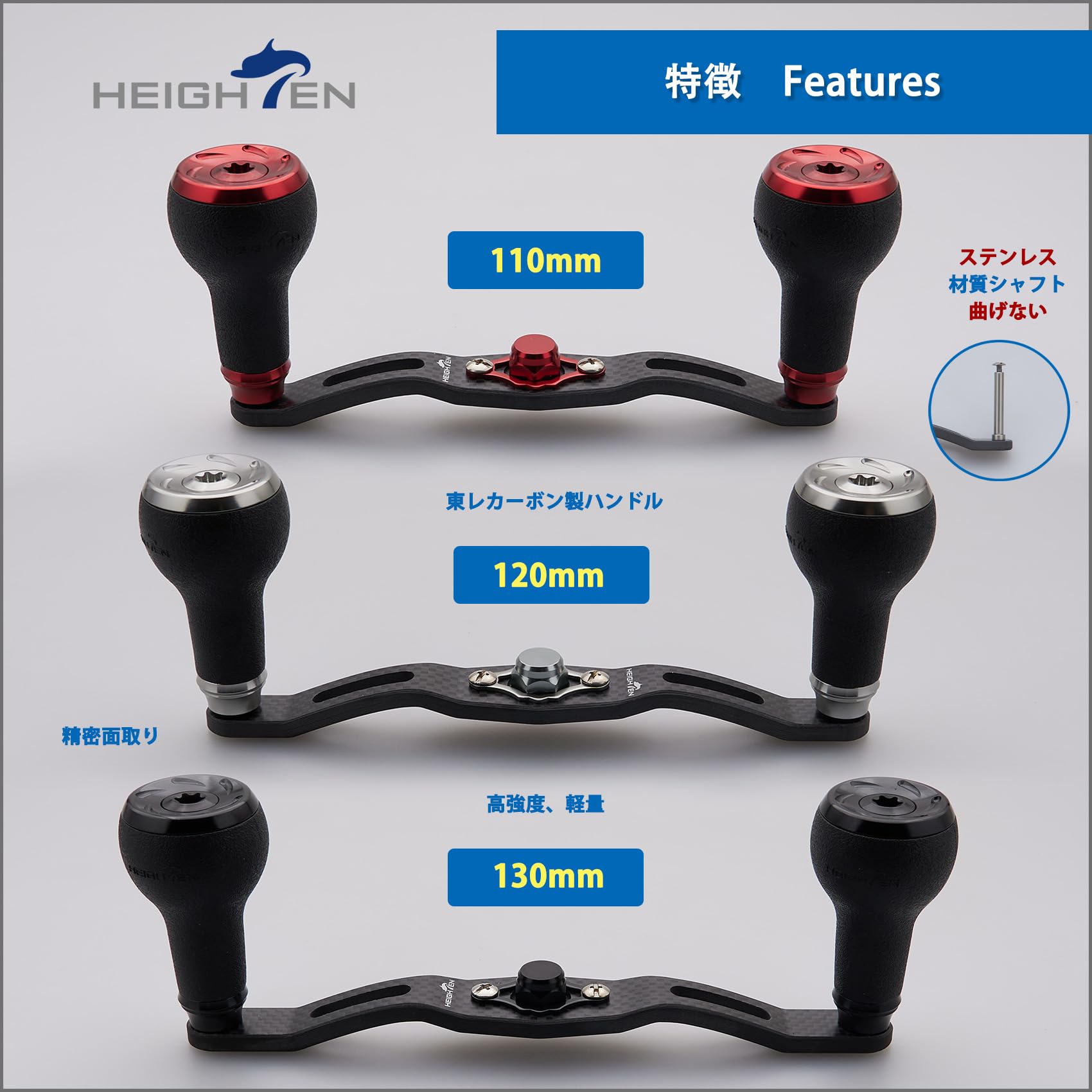 Amazon.co.jp: HEIGHTEN: ダブル ベイトリール ハンドル