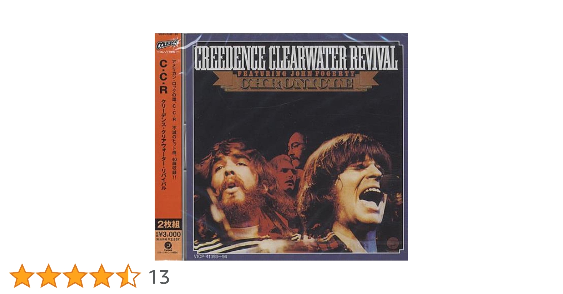 C・C・R  クリーデンスクリアウォーター　ベスト　バンドスコア C.C.R.・ベスト バンドスコア : Creedence Clearwater Revival