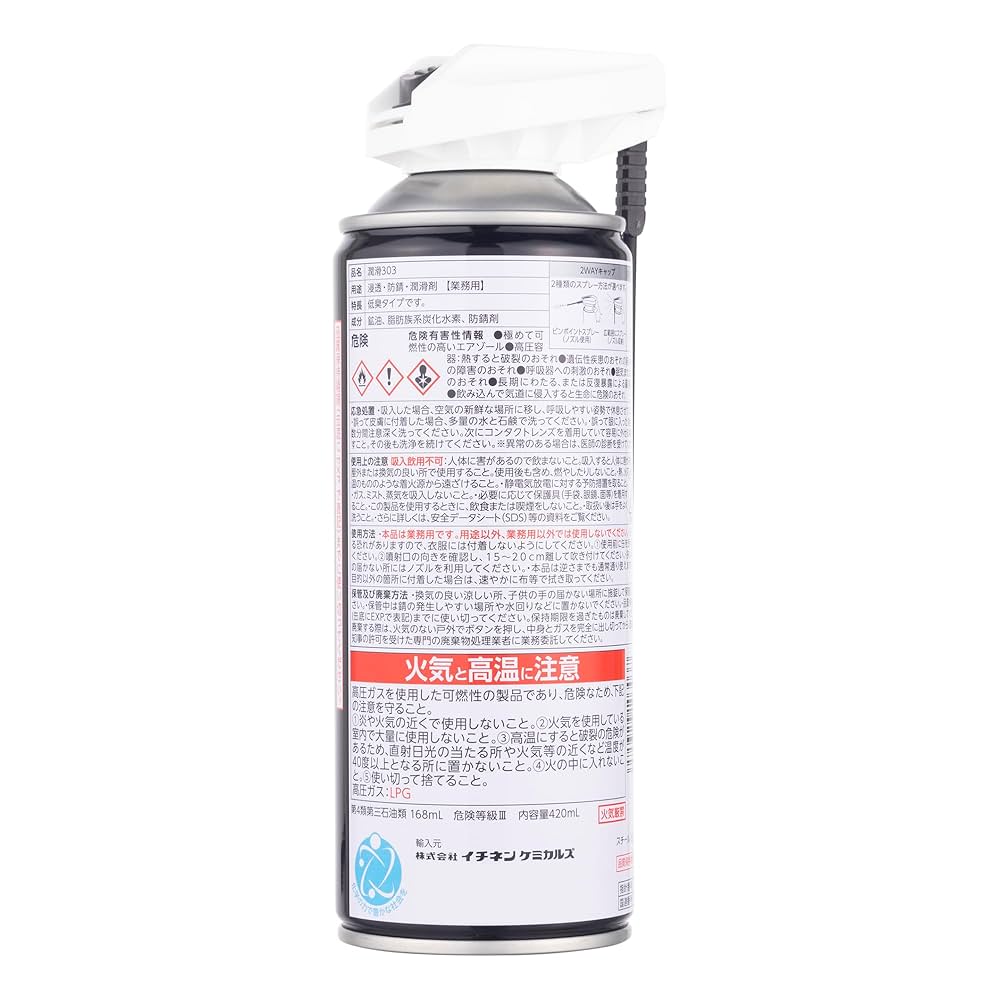 イチ ダンロップ スリクソン-SRIXON- ZX Mk II フェアウェイウッド