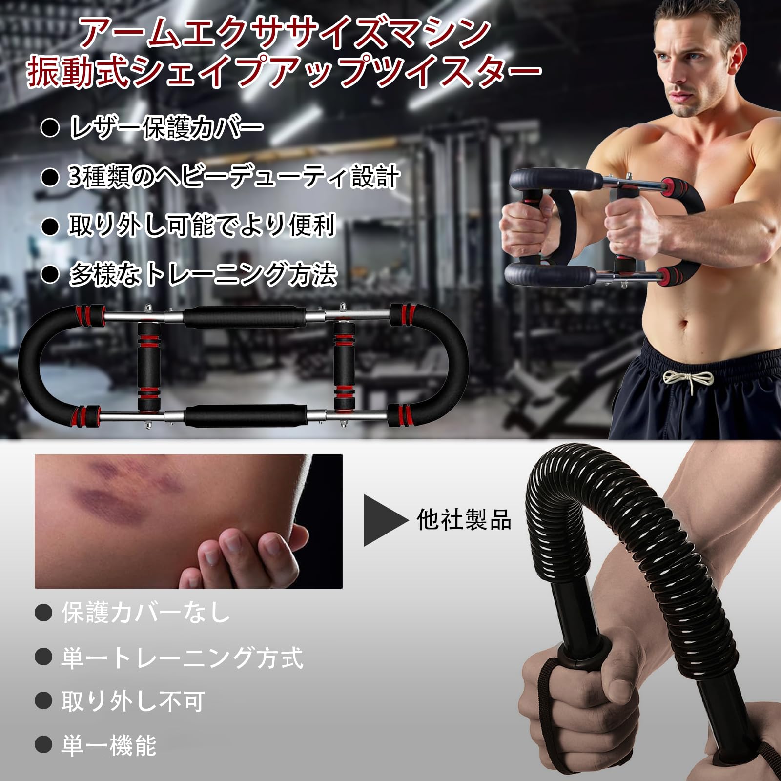 Amazon.co.jp: XLMABZ 筋トレ アームバー エキスパンダー 大胸筋