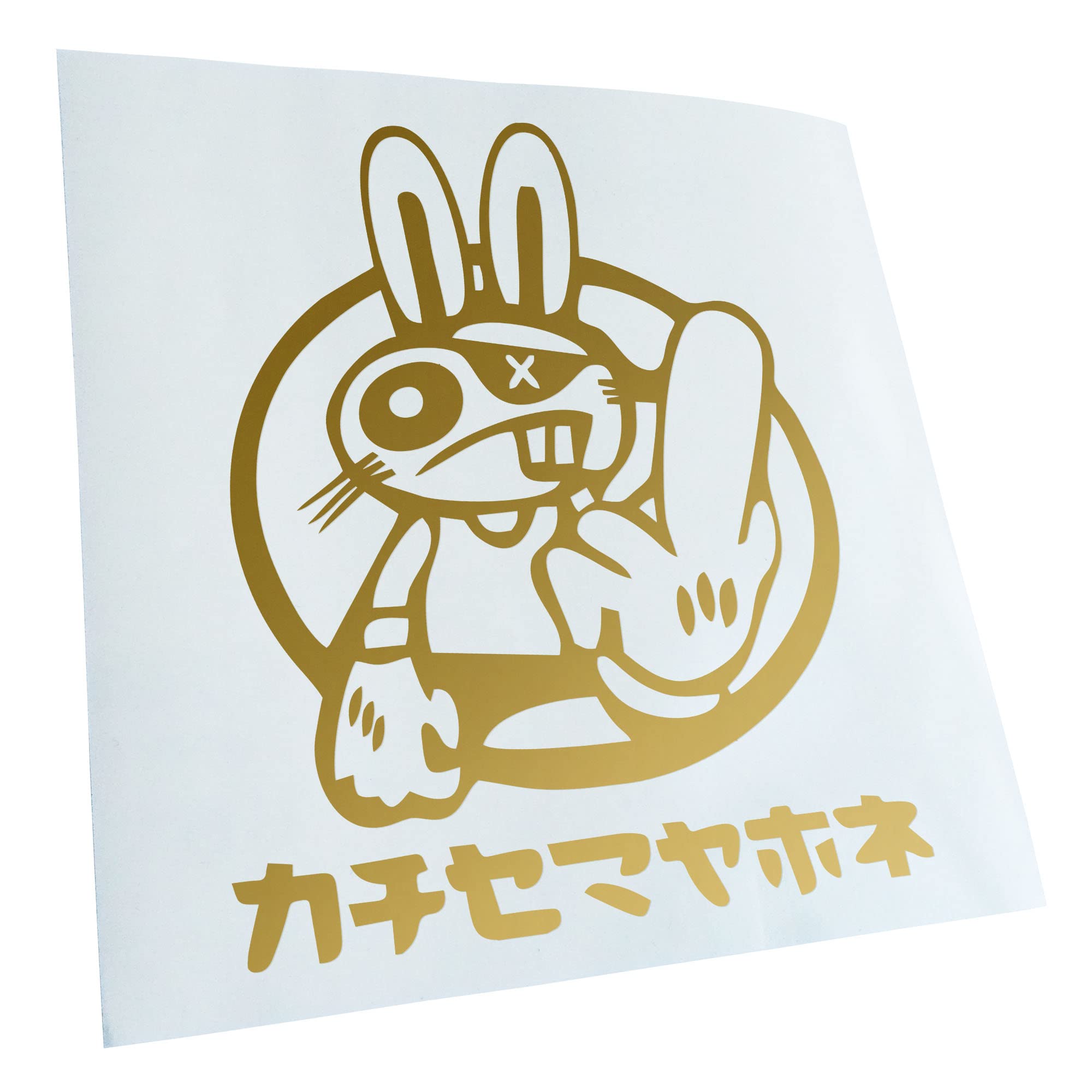 Kiwistar Gold 91 - Car Sticker - Drift Rabbit Japanese 12 X 10 Cm - Sticker For Car, Laptop, Bicycle, Truck, Motorcycle, Multicoloured Jdm Decal Racing