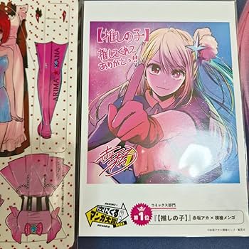 推しの子　東京ガールズコレクション　缶バッジ　ステッカー　特典カード　星野アイ Amazon.co.jp: 推しの子 セブンイレブン コラボ キャンペーン