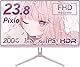 Pixio PX248 Wave Pastel Pink ゲーミングモニター パステルピンク 23.8インチ 200Hz FHD スピーカー内蔵 2年保証 30日間返品保証