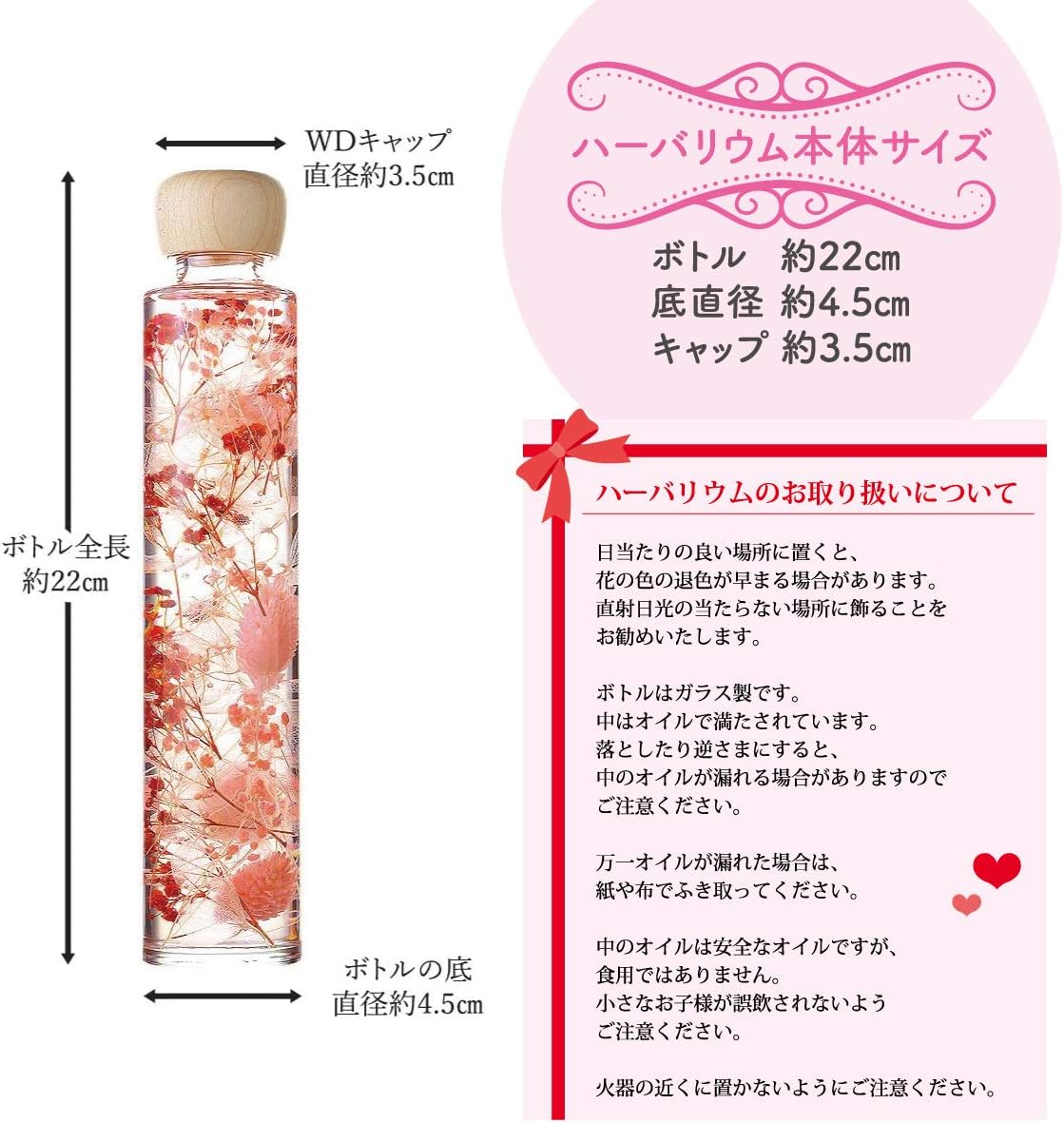 Amazon 母の日 ハーバリウム ピンク系 メッセージ入り どら焼き 3個セット ロイヤルガストロ 食品 飲料 お酒 通販