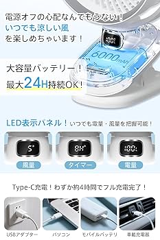 Amazon | 【2025革新 ＆ 3D首振り】 クリップ扇風機 卓上扇風機
