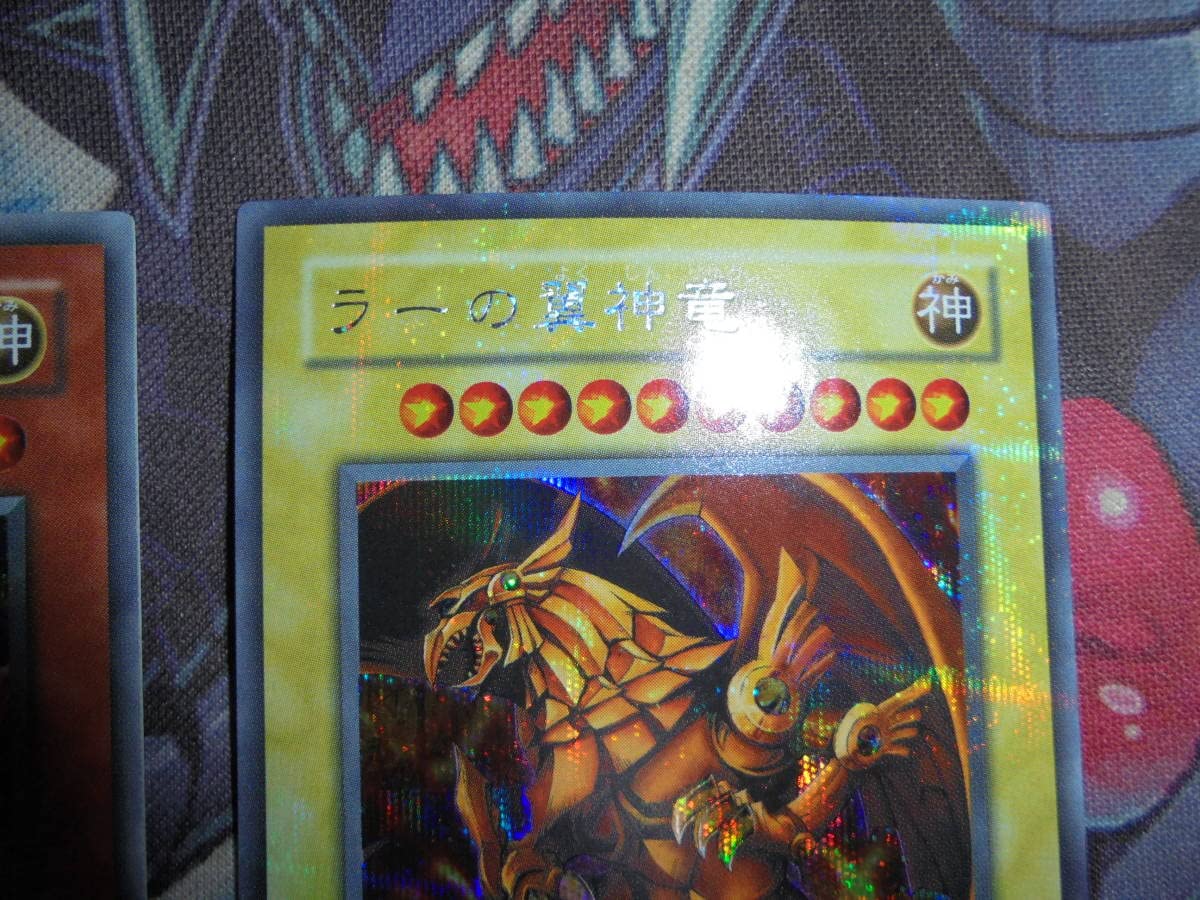 Amazon.co.jp: 遊戯王 GB4 神のカード オシリスの天空竜 オベリスクの 