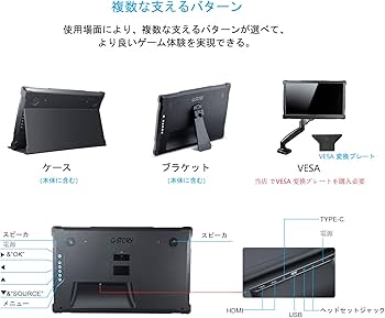 Amazon.co.jp: G-STORY モバイルモニター 15.6インチ ディスプレイ