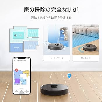 Dreame Z10Pro ロボット掃除機 自動ゴミ収集 Amazon | Dreame Z10Pro ロボット掃除機 自動ゴミ収集 3D高精度
