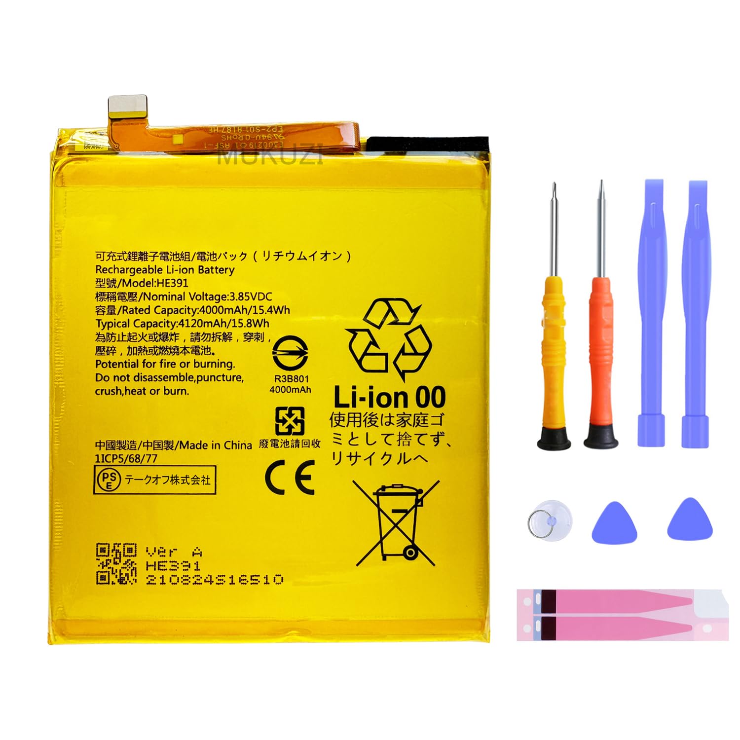 MUKUZI for AQUOS sense3 plus / sense4 plus 互換 バッテリー SH-M11 / 901SH / SHV46 / SH-RM11 電池 PSE認証 適用 SH-52C 機種 互換修理用 対応 SH-S40P SH-M16 電池 4120mAh【工具セット】