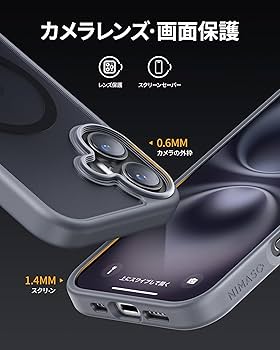 AooCare MagSafe 対応保護ケース　黒 AooCare MagSafe 対応保護ケース 黒 AooCare MagSafe 対応保護