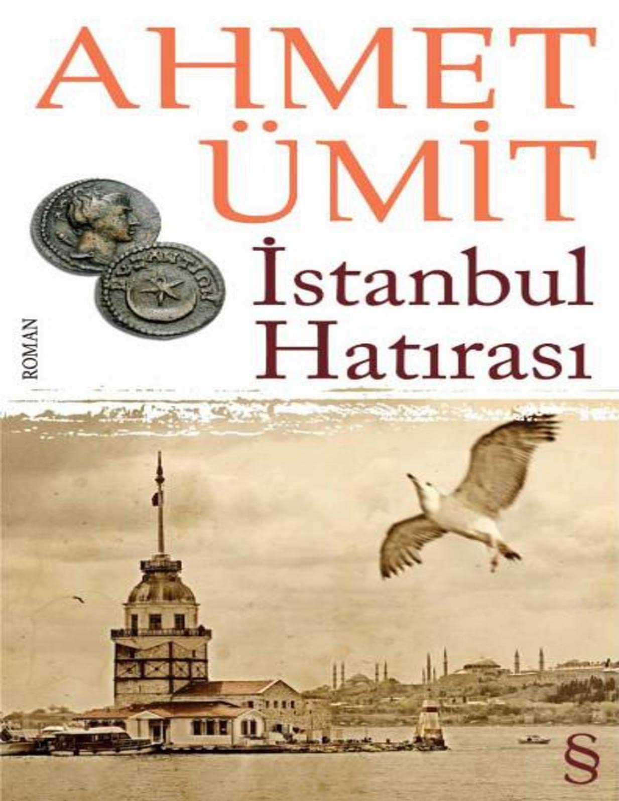 Amazon.co.jp: Uemit, A: Istanbul Hatirasi : Uemit Ahmet: 本