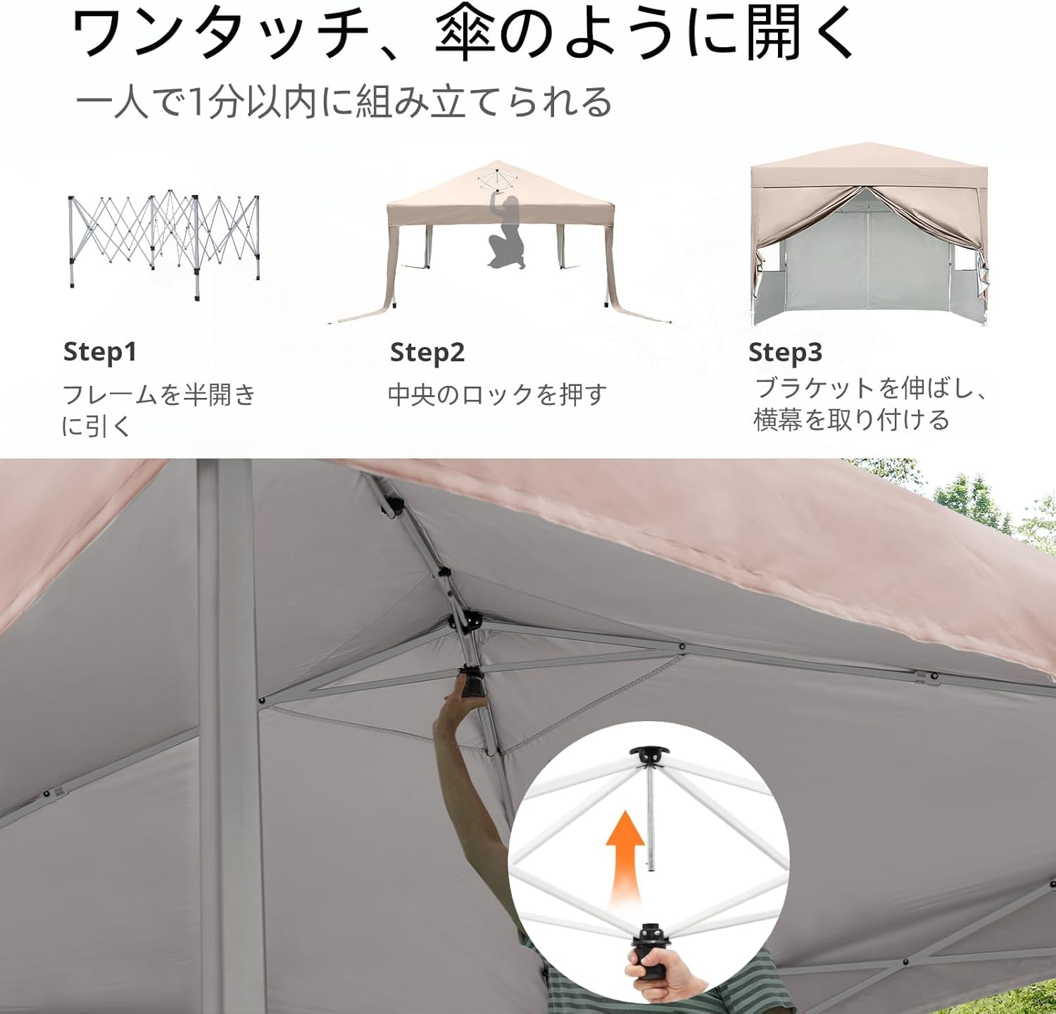 タープテント ワンタッチ 大型テント 3mx3m 附属4枚耐水専用横幕 開閉可能なカーテン 3段階調節 組み立てに1分 高耐水圧 遮 【楽天1位】遮光/遮熱モデル追加！FIELDOOR ワンタッチタープテント 2.5m×2.5m 頑丈 スチール テント タープ 250 ワンタッチテント ワンタッチタープ ワンタッチ 大型 簡単 UVカット 撥水 日よけ プール イベント アウトドア キャンプ BBQ 1年保証 ★<br>[送料無料]