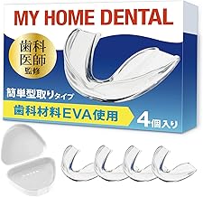 (Safe Material Mouthpiece Supervised by a Dentist) 90 Seconds Easy Mold in 3 Steps, Made with Dental EVA Material, Includes Exclusive Case, Night Guard, Mouth Guard, For Sleeping, MY HOME DENTAL (4