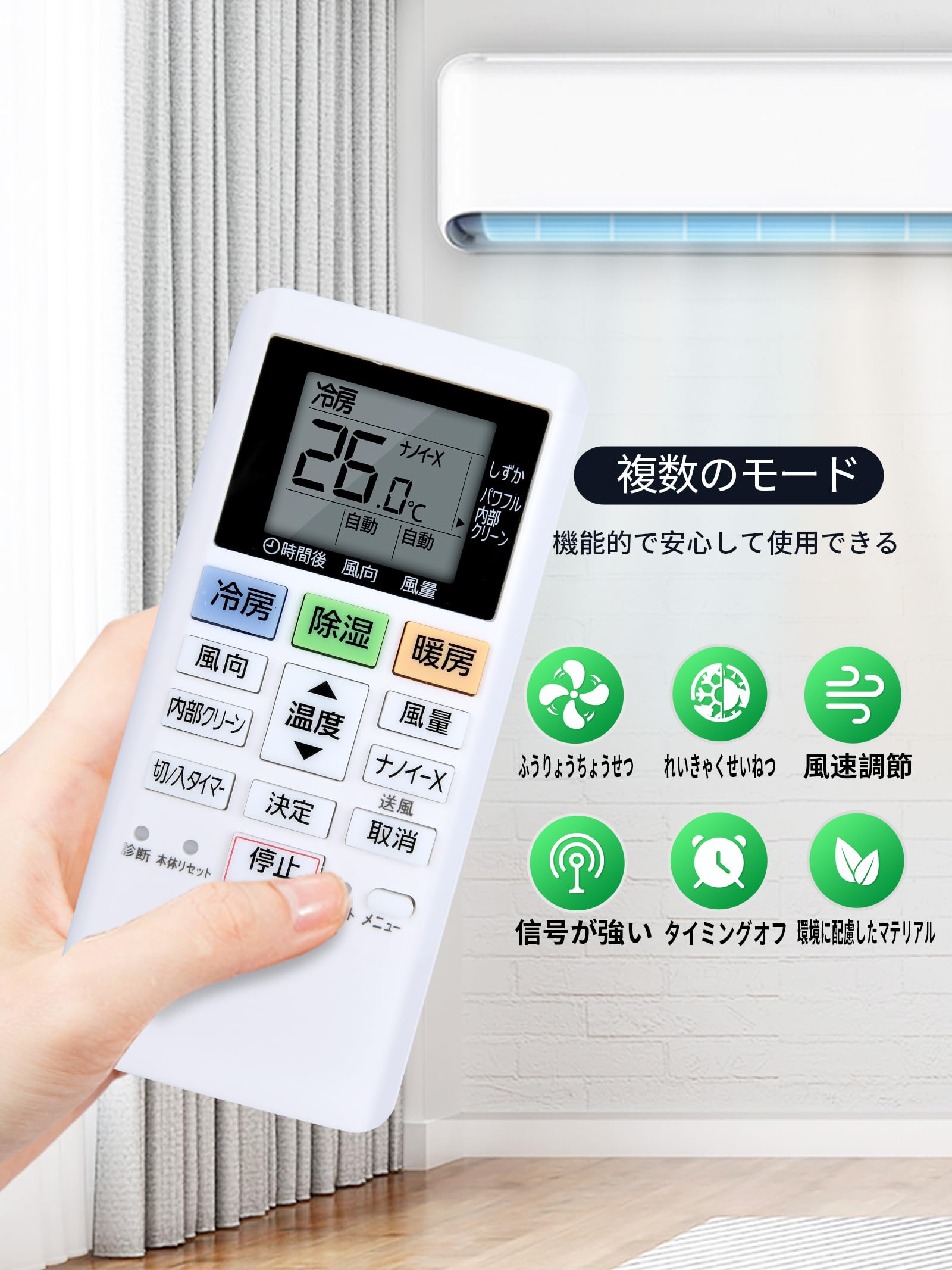Amazon.co.jp: エアコンリモコン ACXA75C22290 for Panasonic