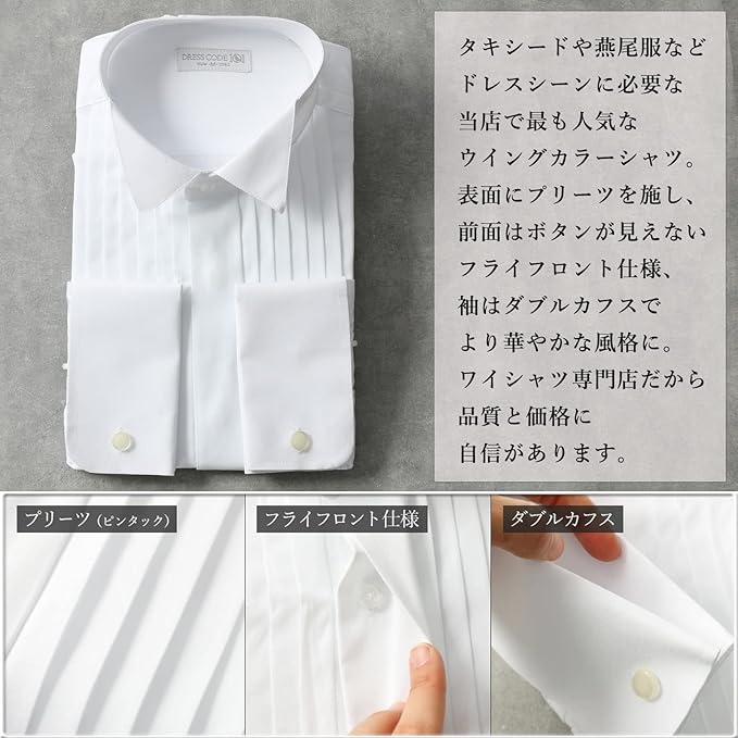 安価 ワタナベ 結婚式 新郎 小物セット ウィングカラーシャツ 蝶ネクタイ カフスボタン その他 Hozhabr Com