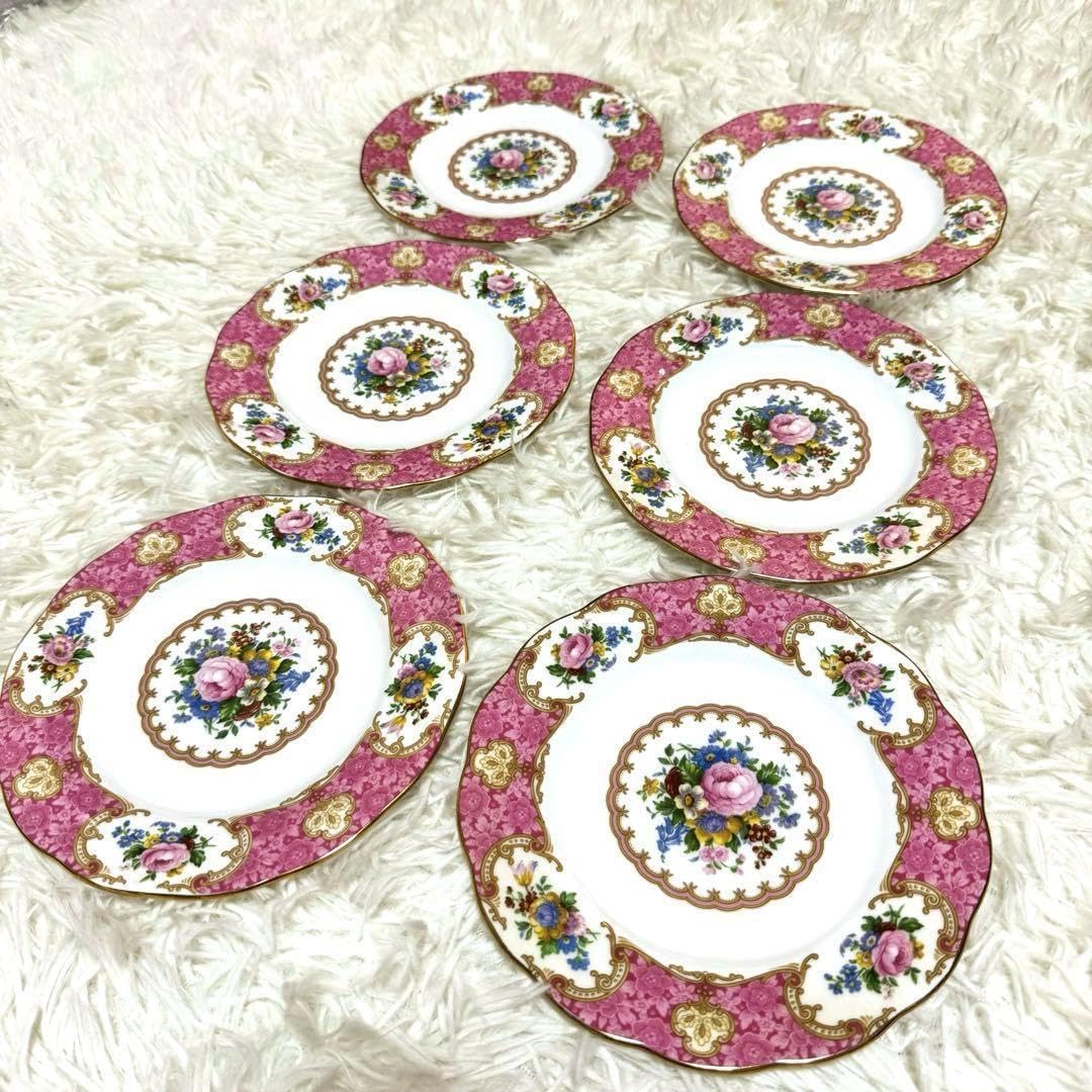 ロイヤルアルバート　レディーカーライル　18cm 皿 ROYAL ALBERT ロイヤルアルバート レディカーライル お皿 18cmの通販